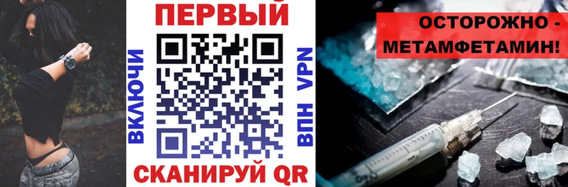 АМФ Premium  закладки  Саянск 