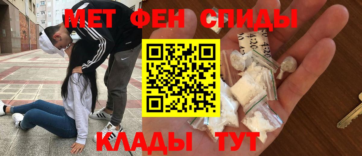 АМФ Розовый Саянск