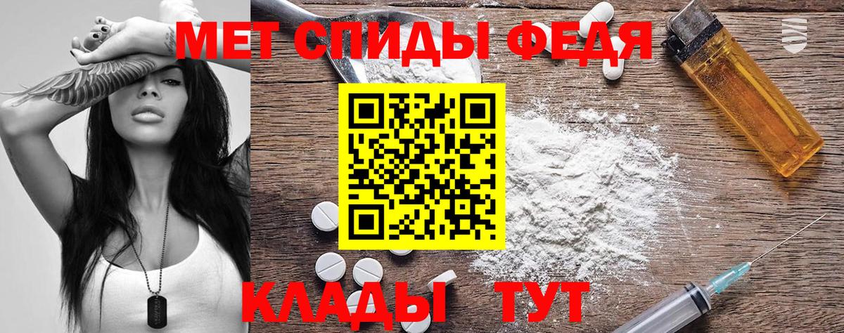 Amphetamine Premium  Амфетамин  Саянск  Вход с VPN 