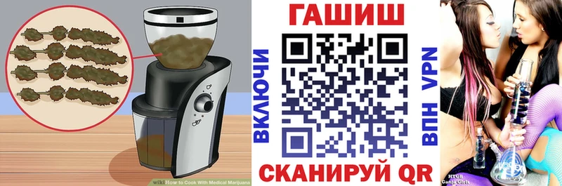 Еда ТГК марихуана  купить наркотик  Саянск 