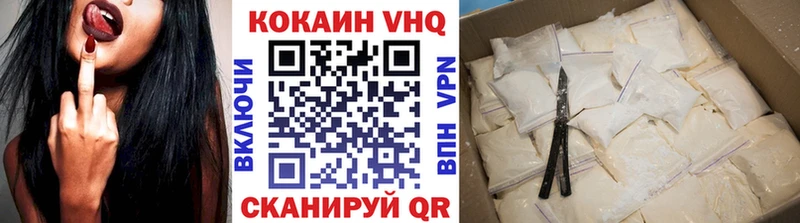 КОКАИН Перу  Саянск 