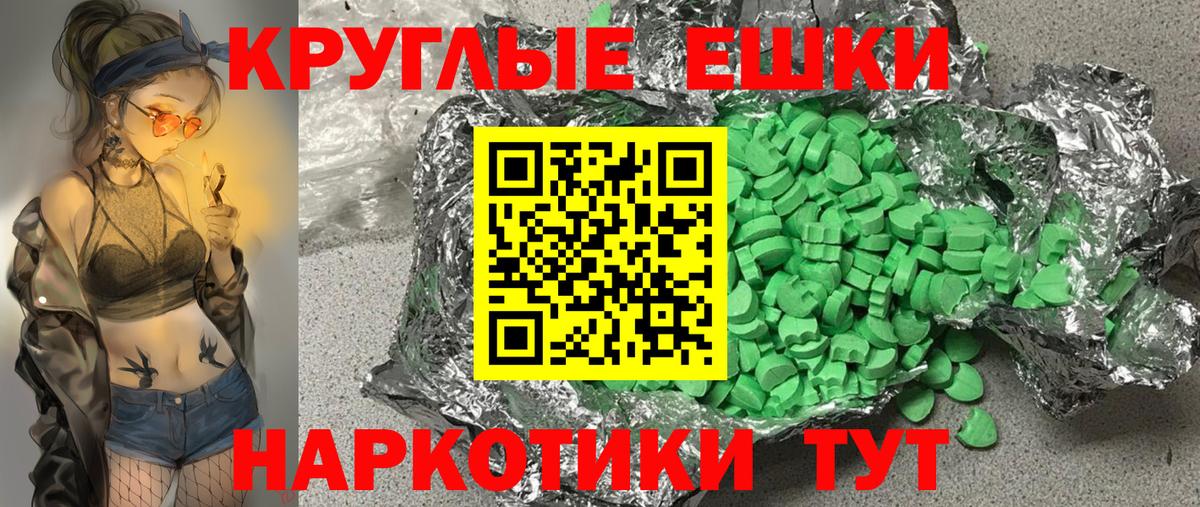ЭКСТАЗИ Дубай Саянск