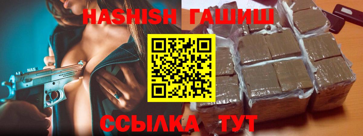 A-PVP Саянск