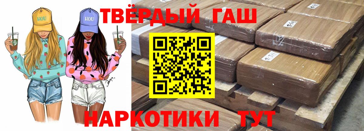 ГАШ 40% ТГК Саянск