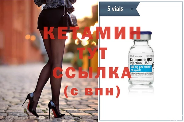 МДМА Елизово