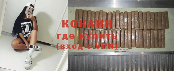 мяу мяу кристалл Заводоуковск