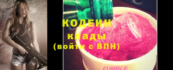 МДМА Елизово