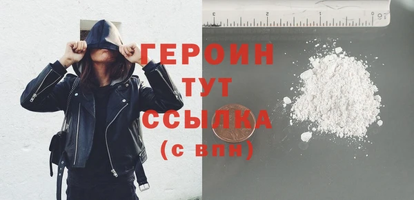 МДМА Елизово