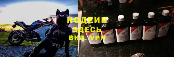 мяу мяу кристалл Заводоуковск