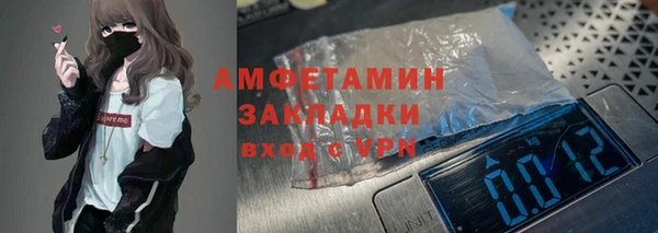 герыч Ельня