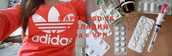 марки nbome Протвино