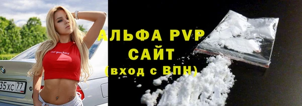 синтетический гашиш Заволжск
