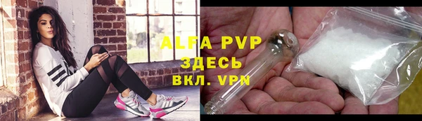 бошки Заволжье