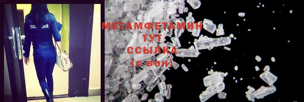 мяу мяу кристалл Заводоуковск