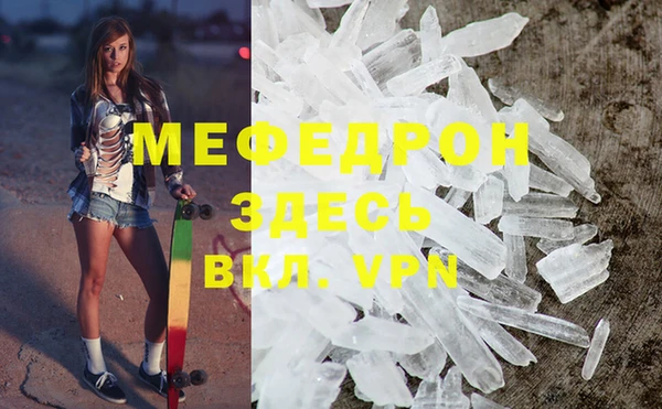 МДМА Елизово