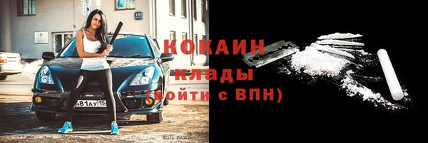 МДМА Елизово
