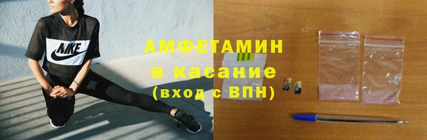 МДМА Елизово