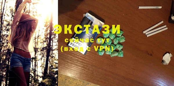 мяу мяу кристалл Заводоуковск