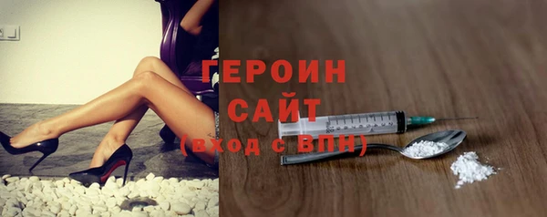 синтетический гашиш Заволжск