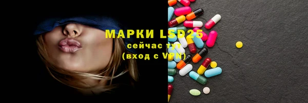 таблы Куровское