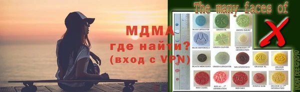бошки Заволжье
