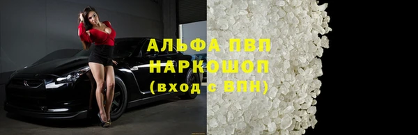синтетический гашиш Заволжск