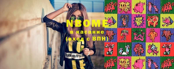 синтетический гашиш Заволжск