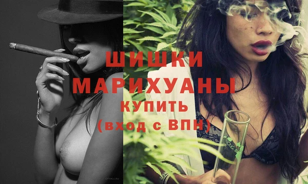герыч Ельня
