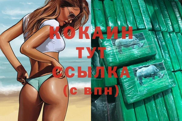 синтетический гашиш Заволжск