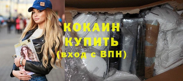МДМА Елизово