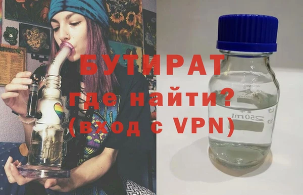 мяу мяу кристалл Заводоуковск