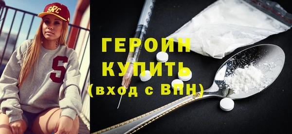 МДМА Елизово