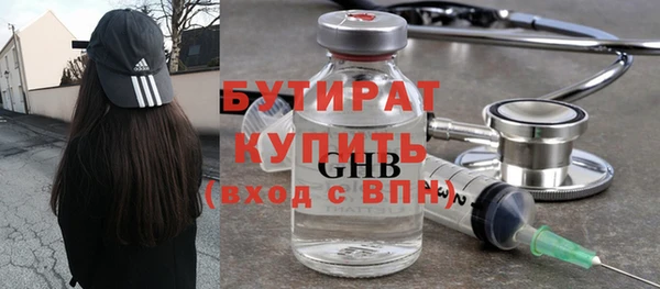 МДМА Елизово