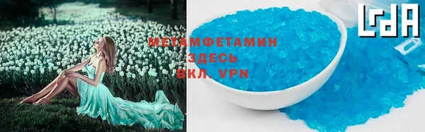 метадон Няндома