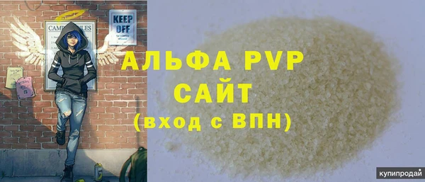 герыч Ельня