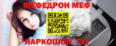 МДМА Краснодар