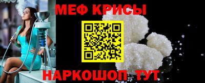 МДМА Краснодар
