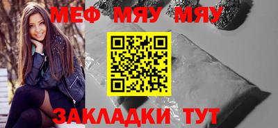индика Краснокаменск