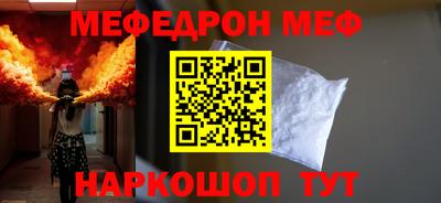 МДМА Краснодар