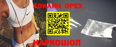 индика Краснокаменск