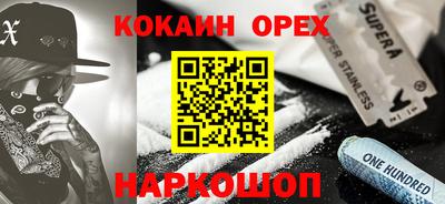 индика Краснокаменск