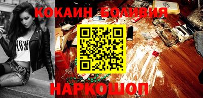 индика Краснокаменск