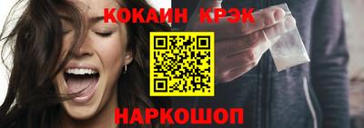 индика Краснокаменск