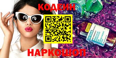индика Краснокаменск
