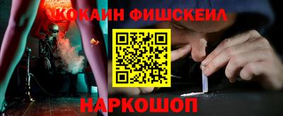 индика Краснокаменск