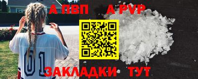 индика Краснокаменск