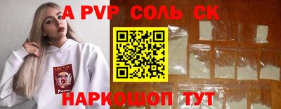 МДМА Краснодар