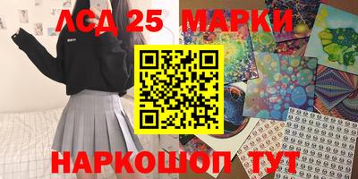 МДМА Краснознаменск