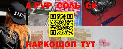 МДМА Краснодар